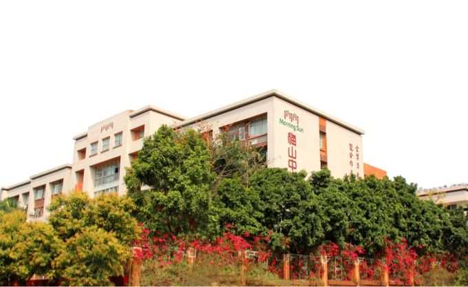 美在梅山-深圳市福田区梅山中学建校20周年志庆(2)