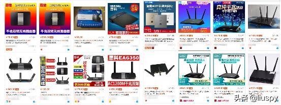 看懂wifi路由器,无线路由器升级选购避坑指南