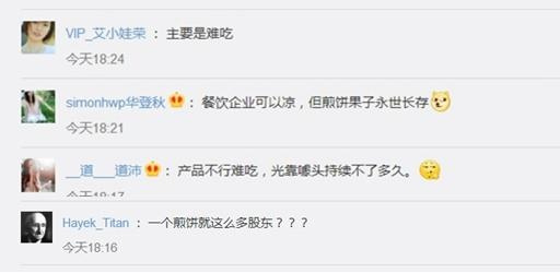 他白手起家到年薪7亿,他靠卖小吃摊成了亿万富翁