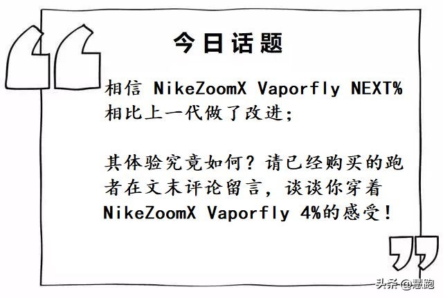 耐克碳板跑鞋是什么黑科技,耐克跑步鞋男款减震回弹透气