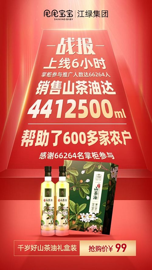 辛巴谈创业谈到自己的妈妈,辛巴甩宝