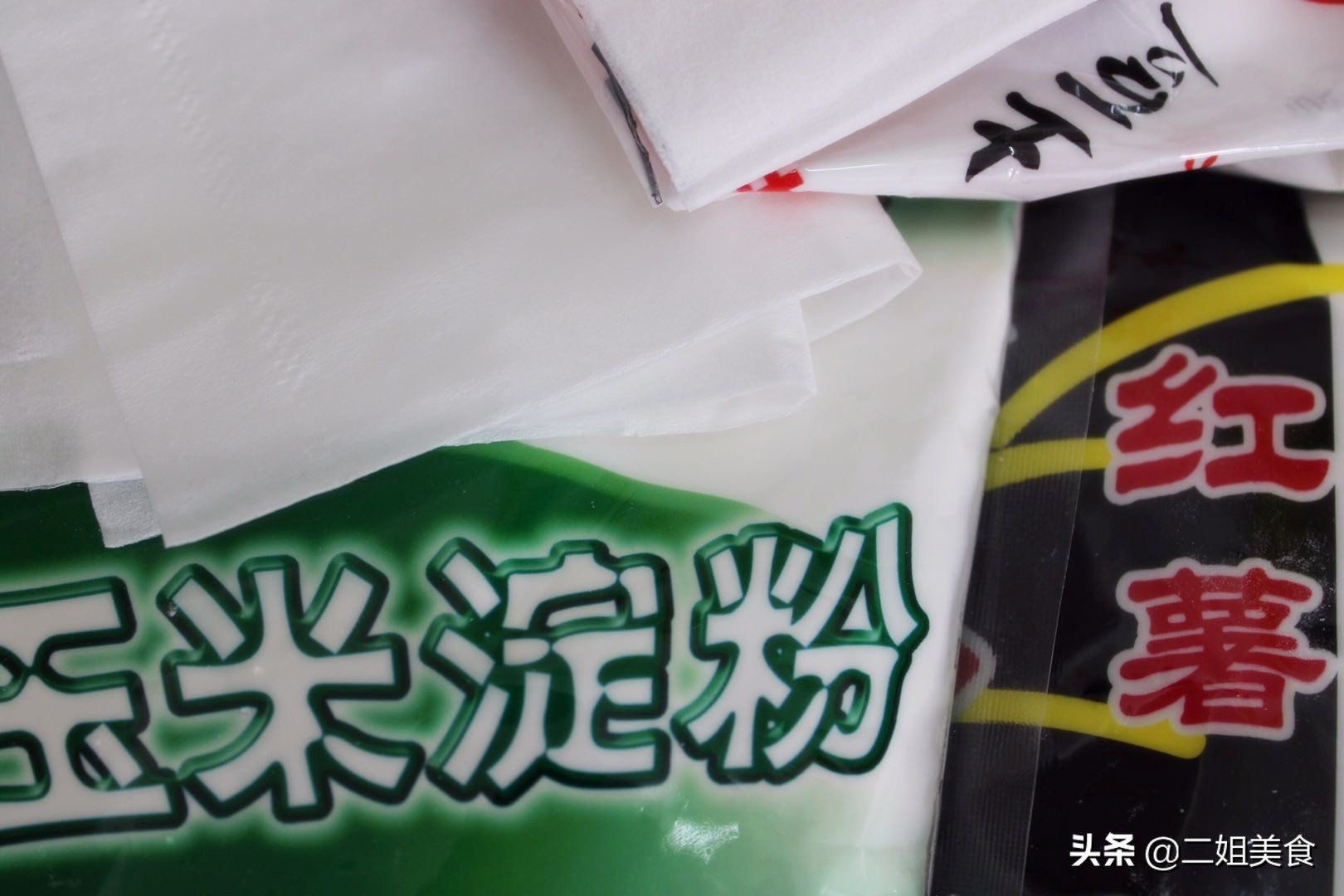 红薯淀粉玉米淀粉土豆淀粉区别,淀粉是玉米淀粉好还是红薯淀粉好