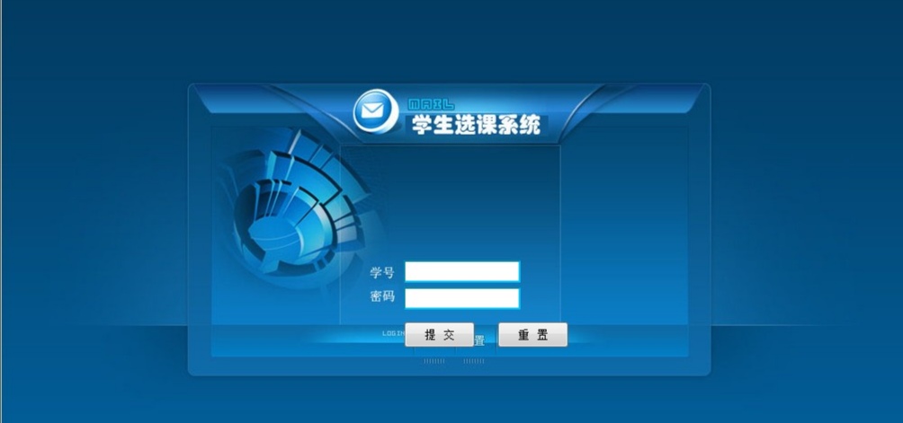 分享大学生选课心得,大学生选课方法和技巧