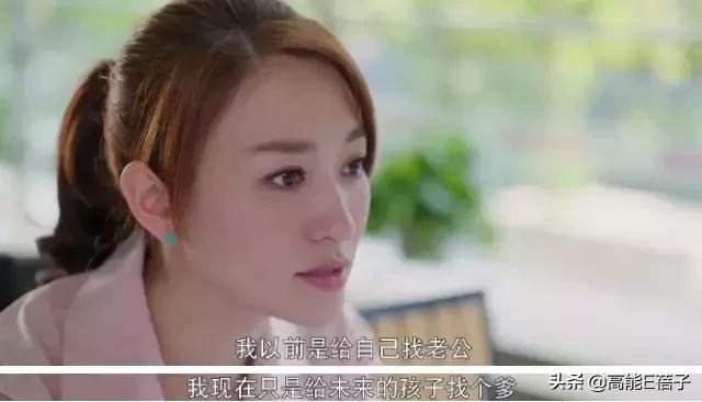 成年女性崩溃自测指南：看看你在第几级？