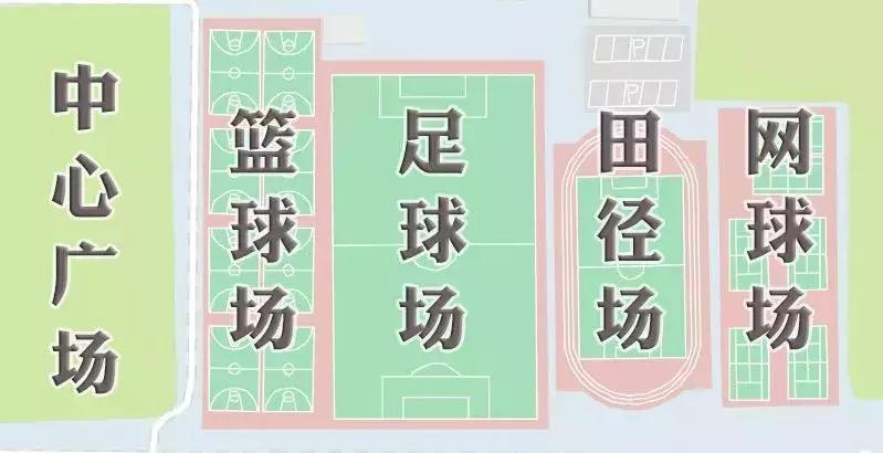 首都师范大学开学考试,首都师范大学开学第一课