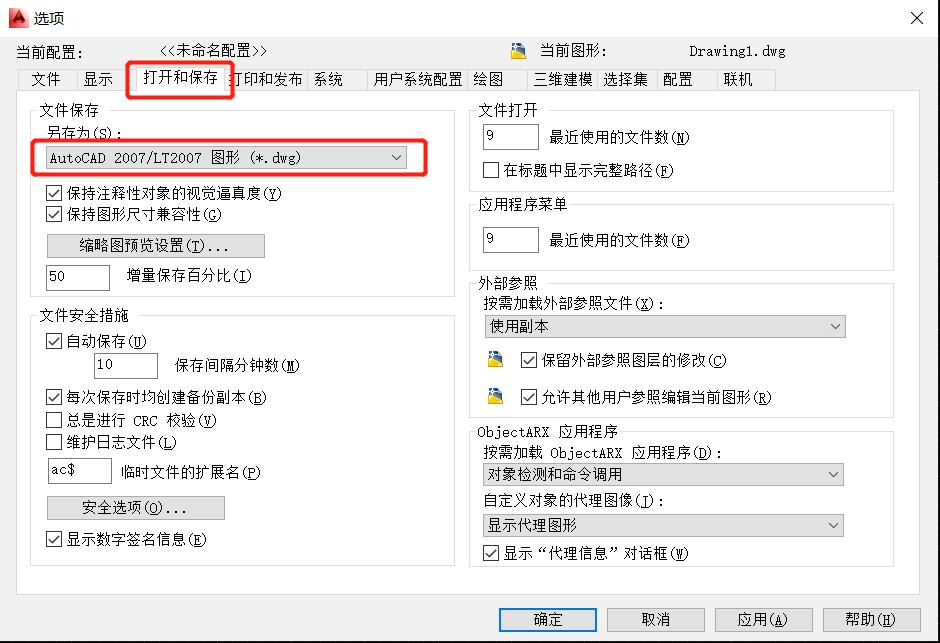 cad绘图环境设置方法,cad工作环境设置参数