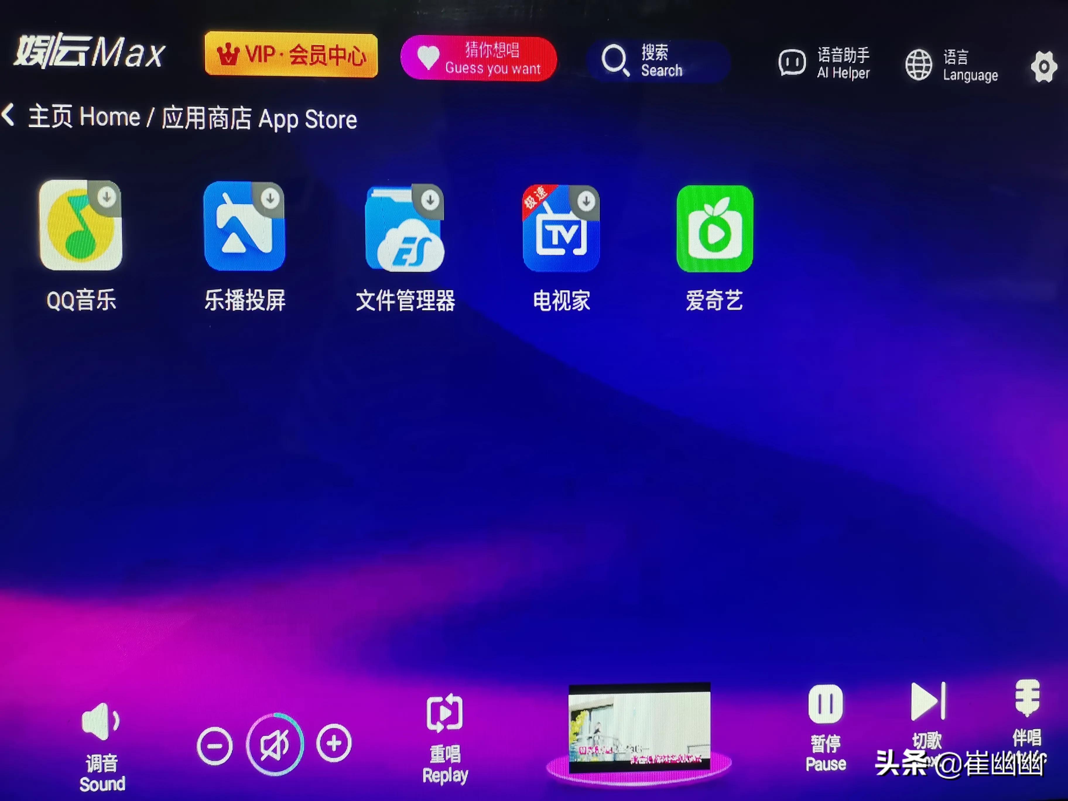 崔幽幽：触摸一体机基本数据测试，核心功能：边下边唱