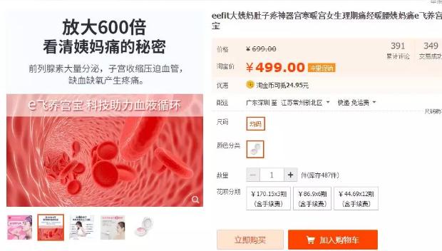 缃戠孩甯﹁揣鍒峰崟绠″埗,缃戠孩甯﹁揣鎵撳嚮鍒峰崟