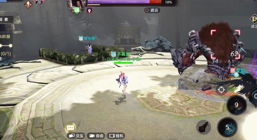 天谕幻想手游,天谕手游天荒幻境