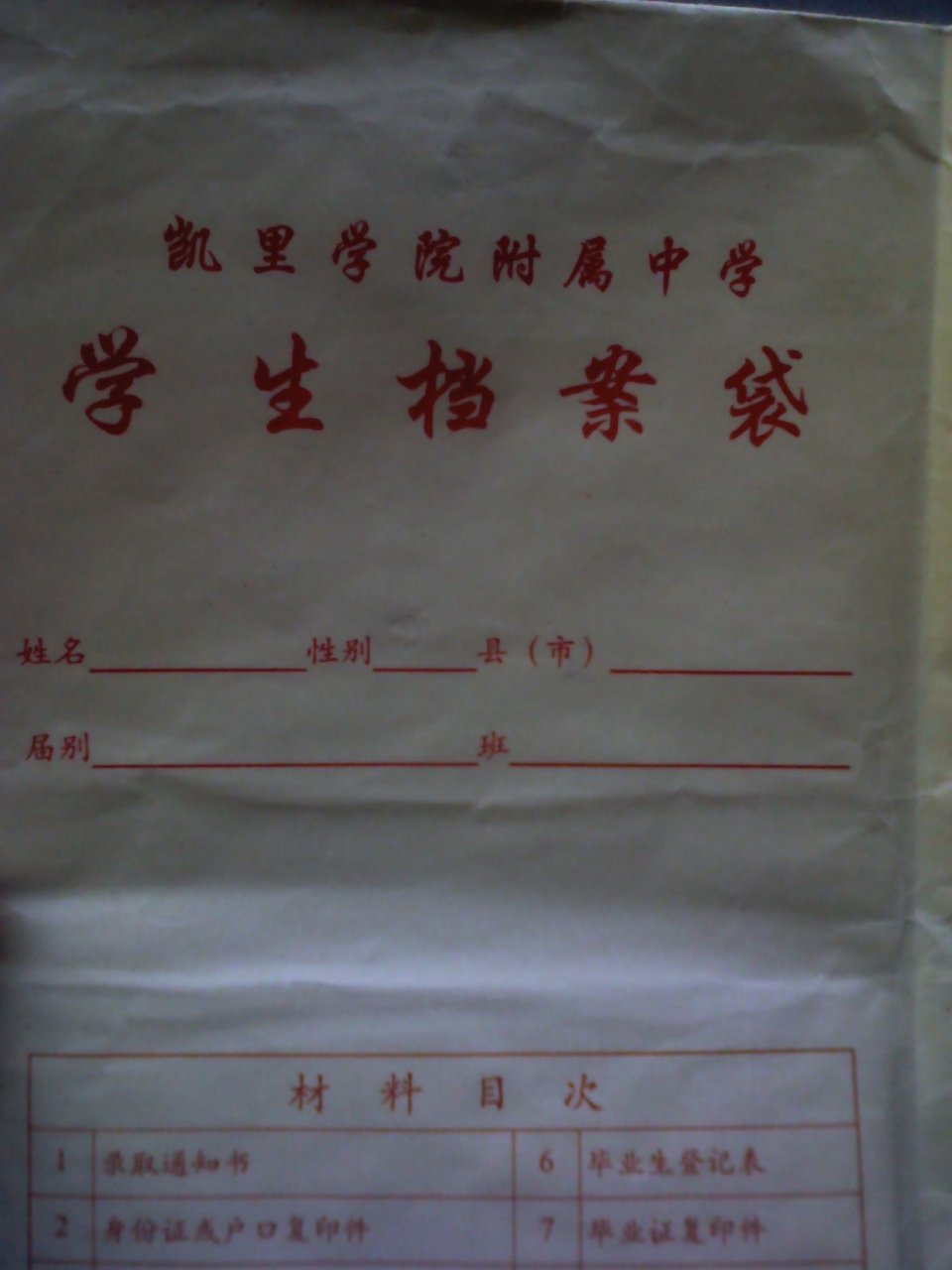 如何避免被调剂到不好的专业,如果你的专业被调剂怎么办