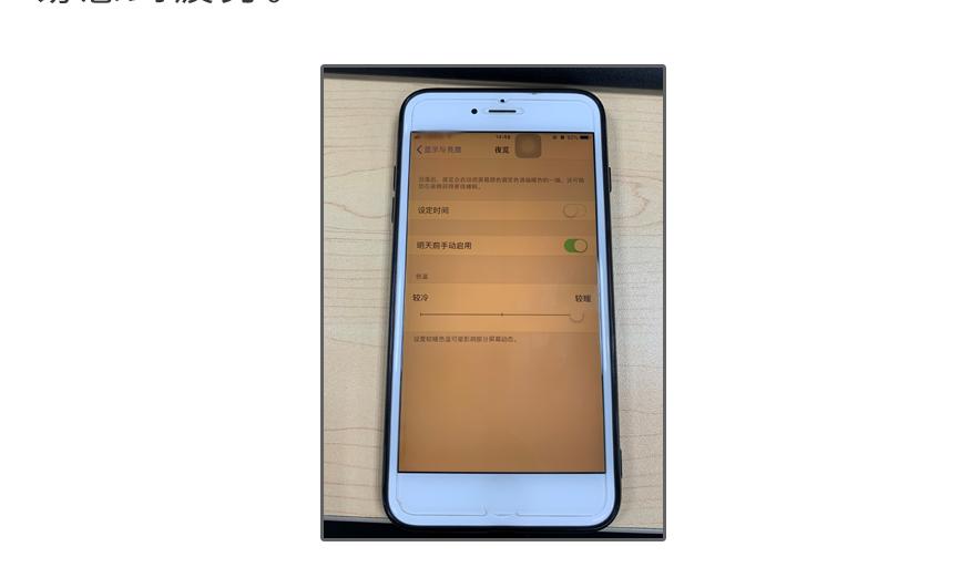 手机用黑暗模式能护眼吗,手机暗黑模式护眼吗