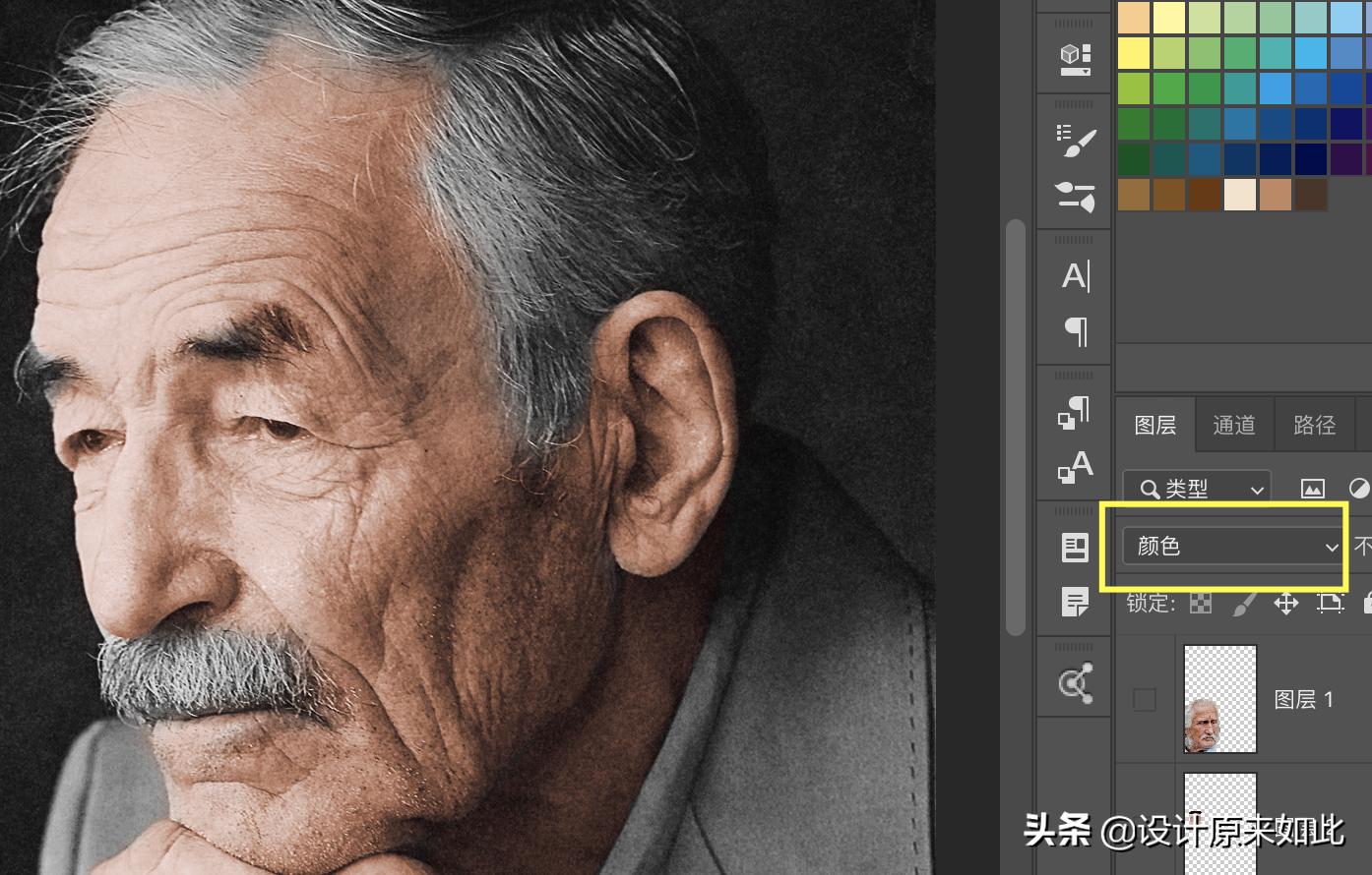 ps黑白上色教程,ps黑白上色教程全过程