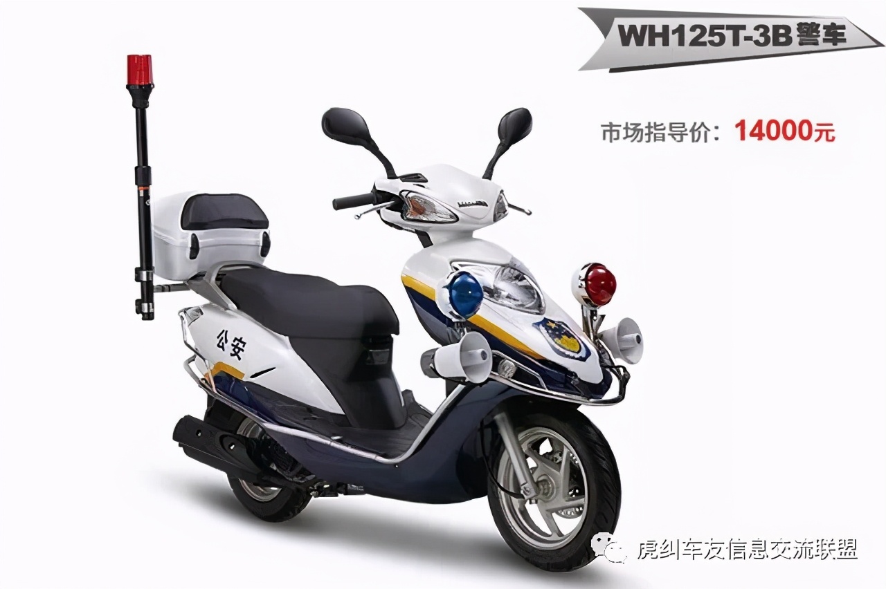 五羊本田125踏板摩托车经典款,五羊本田踏板佳颖125多少钱