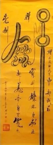 艺展中国立体书法,立体书法专利