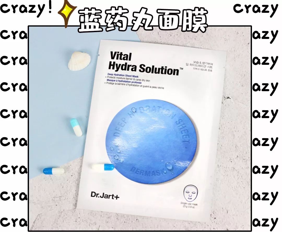 双十一面膜合集,双十一保湿面膜推荐