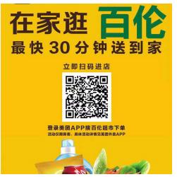 便民居家服务,宅家云购物平台