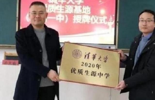 山东省最好的10所中学,山东省被清华北大录取高中排行榜