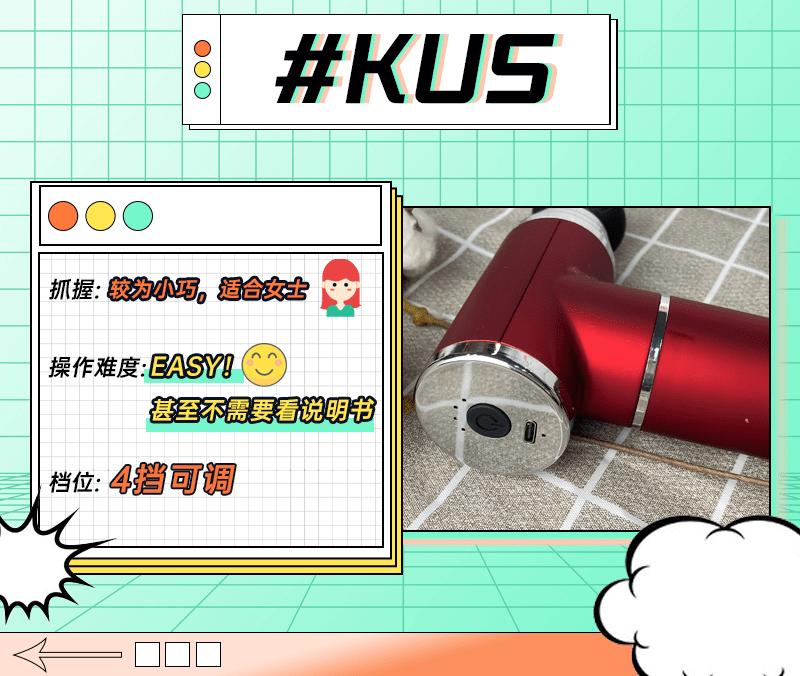 健身爱好者都在用的一款筋膜枪,缓解肌肉疲劳黑科技