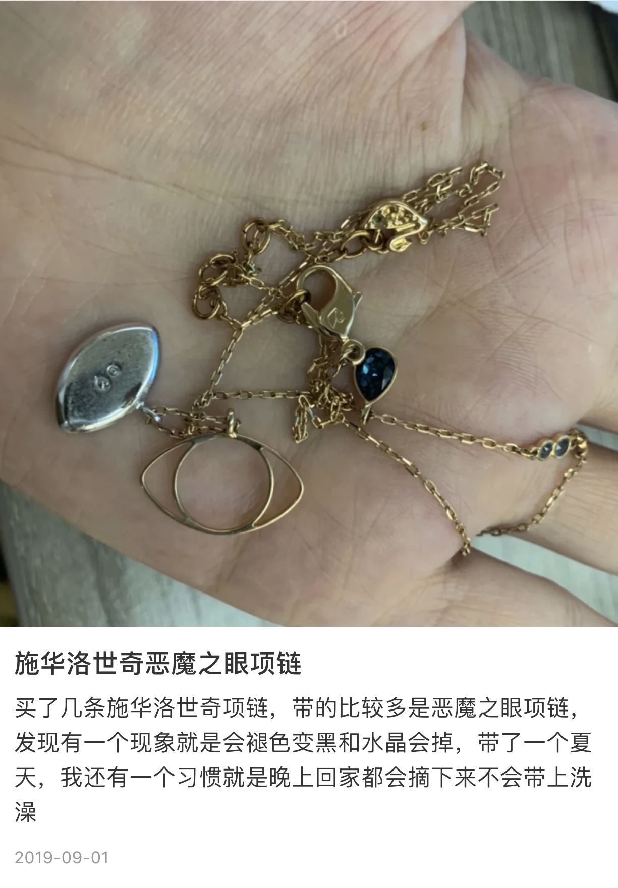 三个最不值得购买的首饰,适合年轻人的珠宝品牌