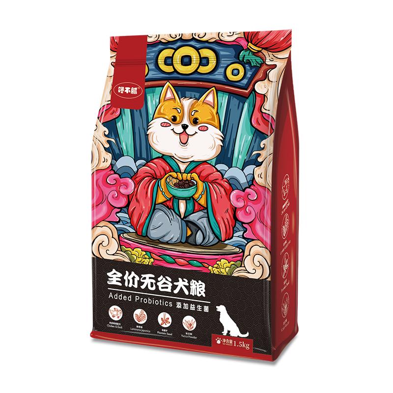 最好国产狗粮排行榜伯纳天纯,推荐几款平价安全的狗粮