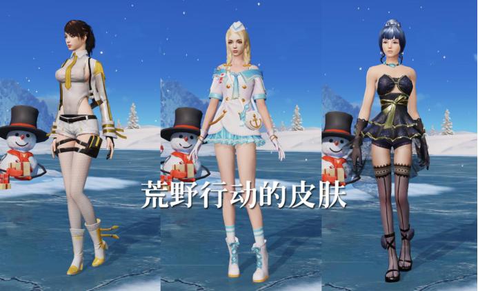 荒野行动和和平精英哪个外挂多,荒野行动和和平精英哪个挂多