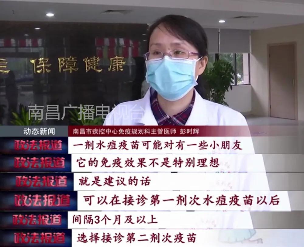 在水痘高发期少喝水是正确的吗,水痘进入高发期专家提醒接种疫苗