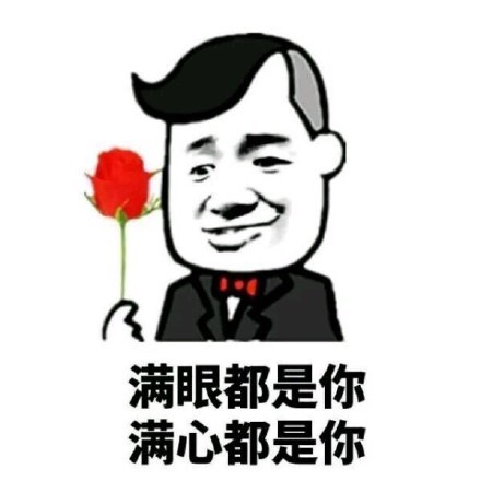 怎么幽默的夸对象胖,假如你对象跟你说胖了