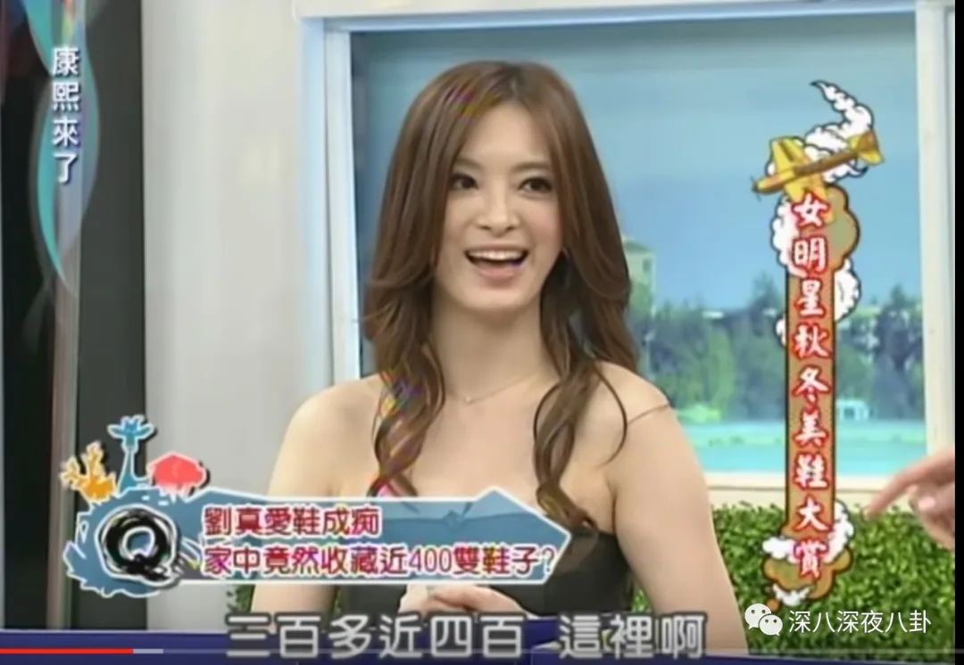 刘真为什么叫国标女王,国标舞女王刘真怎么死