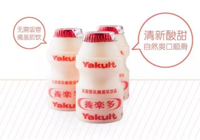 养乐多单品价格,养乐多单品