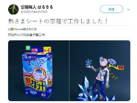 手工模型人物手办,手办人物模型制作教程