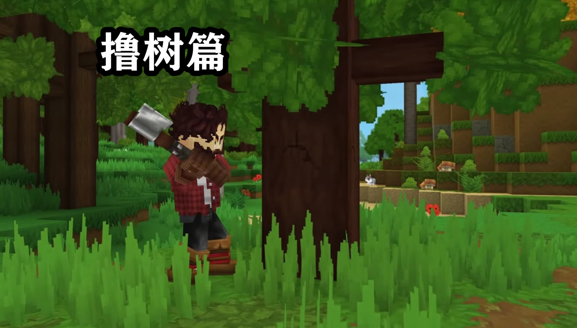 我的世界2.0更新预告片,我的世界2.00版本更新