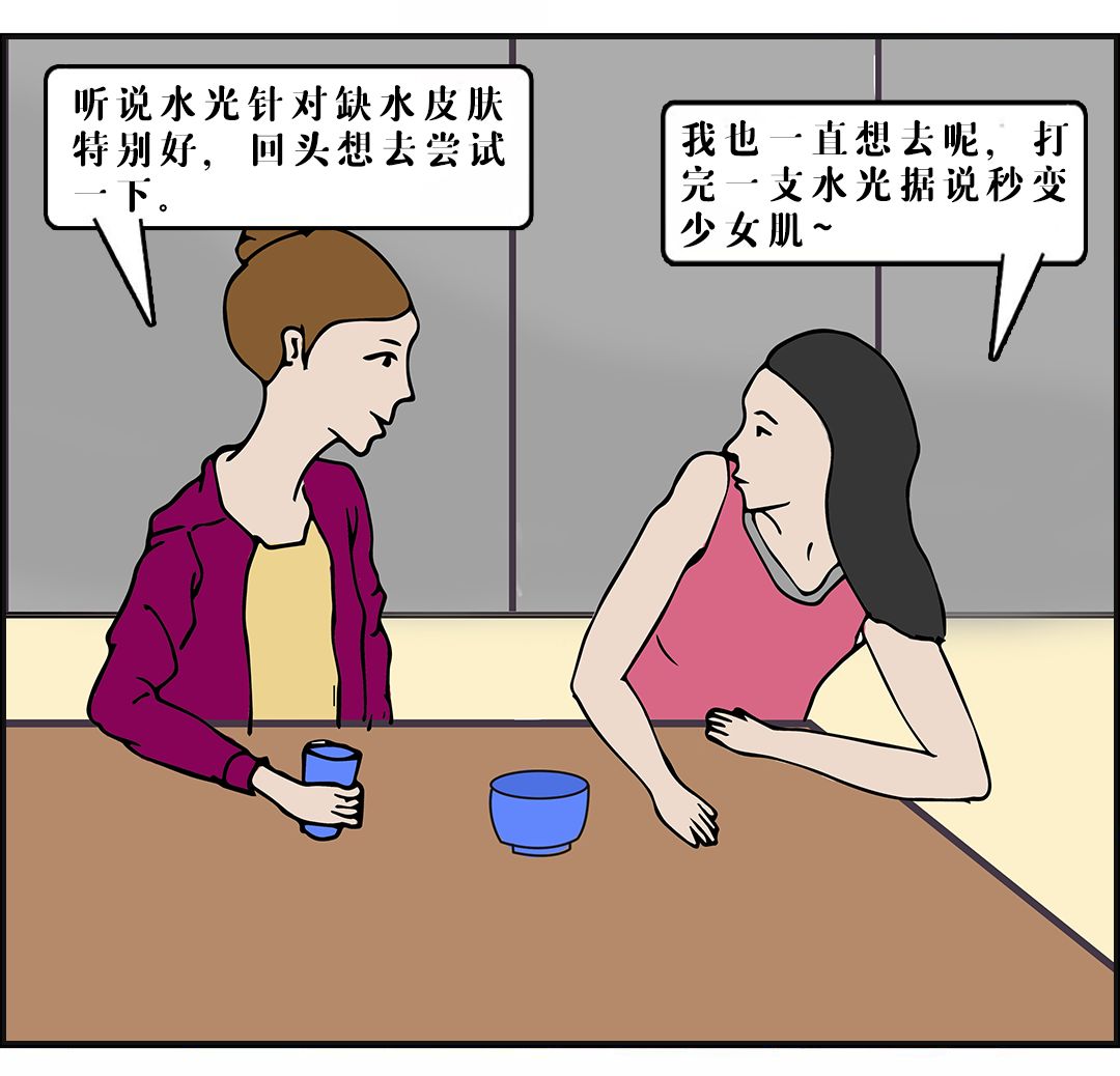 不花一分钱美白全身12岁,不花一分钱让皮肤紧致