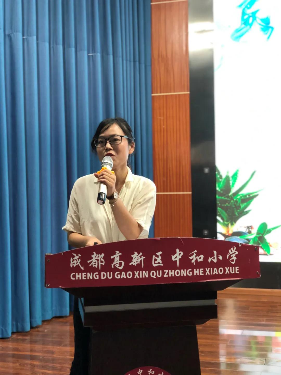 课程提质扬帆起航学科建设纵深发展——中和小学举行学科建设总结