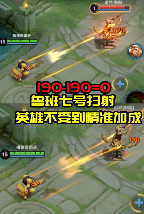 普攻技能均可触发，法球中的奇葩——精准被动