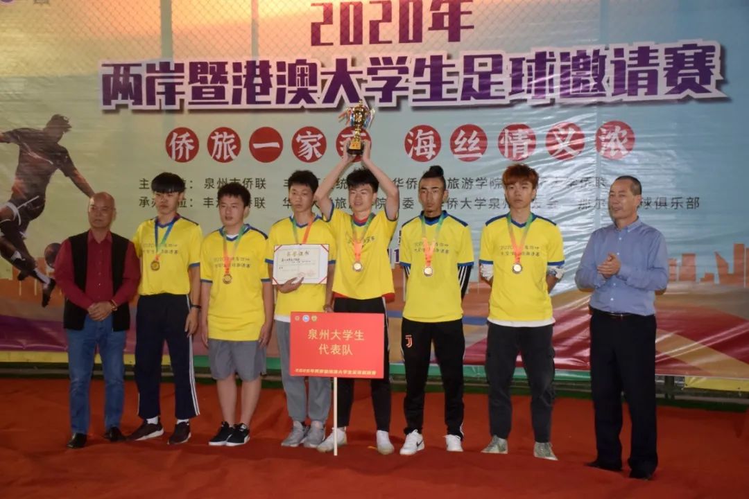 2019年海峡两岸足球比赛,2018海峡两岸青少年足球赛视频