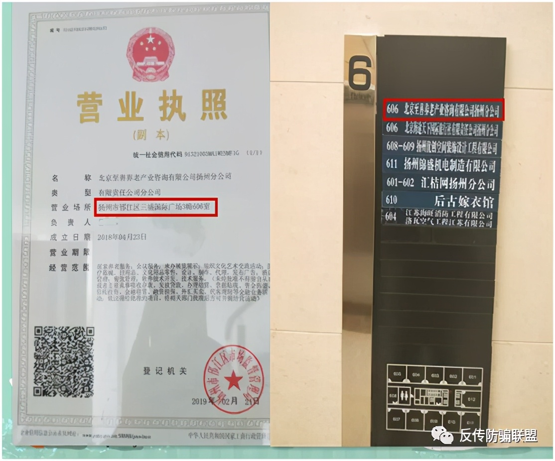 扯国资大旗，晟鑫资管或涉嫌非法*储吸**后巨量资金裸存无监管