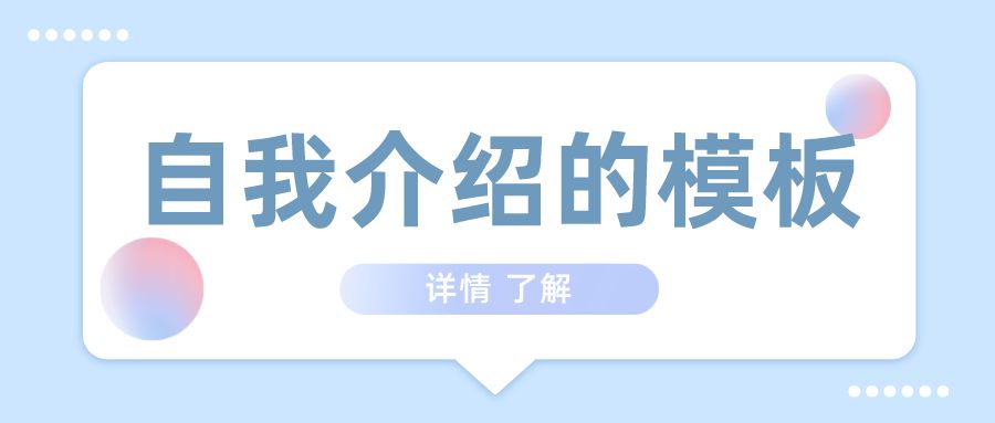 航空学校单招面试会问些什么,单招职业性测试面试问啥