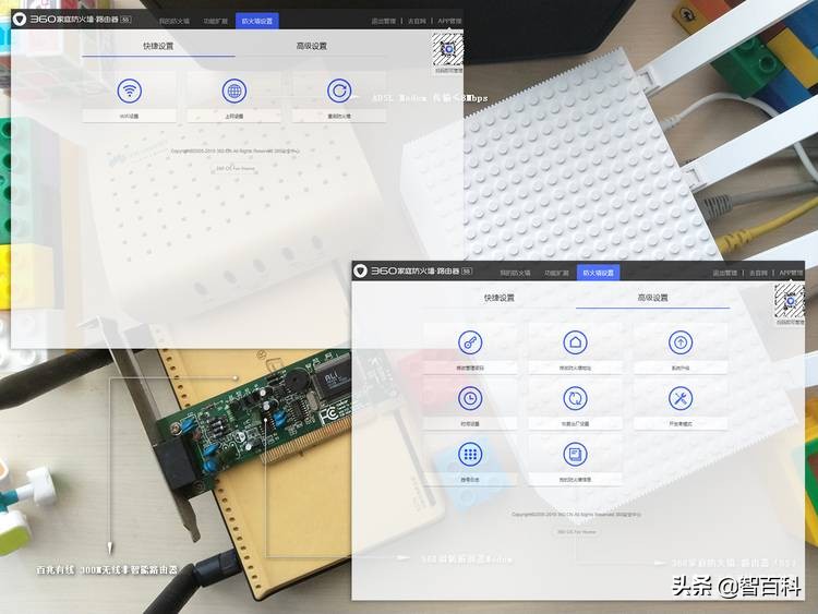360家庭防火墙路由器v4s和v5s,360家庭防火墙路由器5s中继