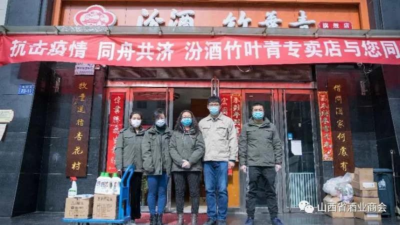 太原汾酒竹叶青专卖店,太原市杏花岭区汾酒竹叶青专卖店