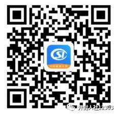 怎样下社保app,天津市社保app
