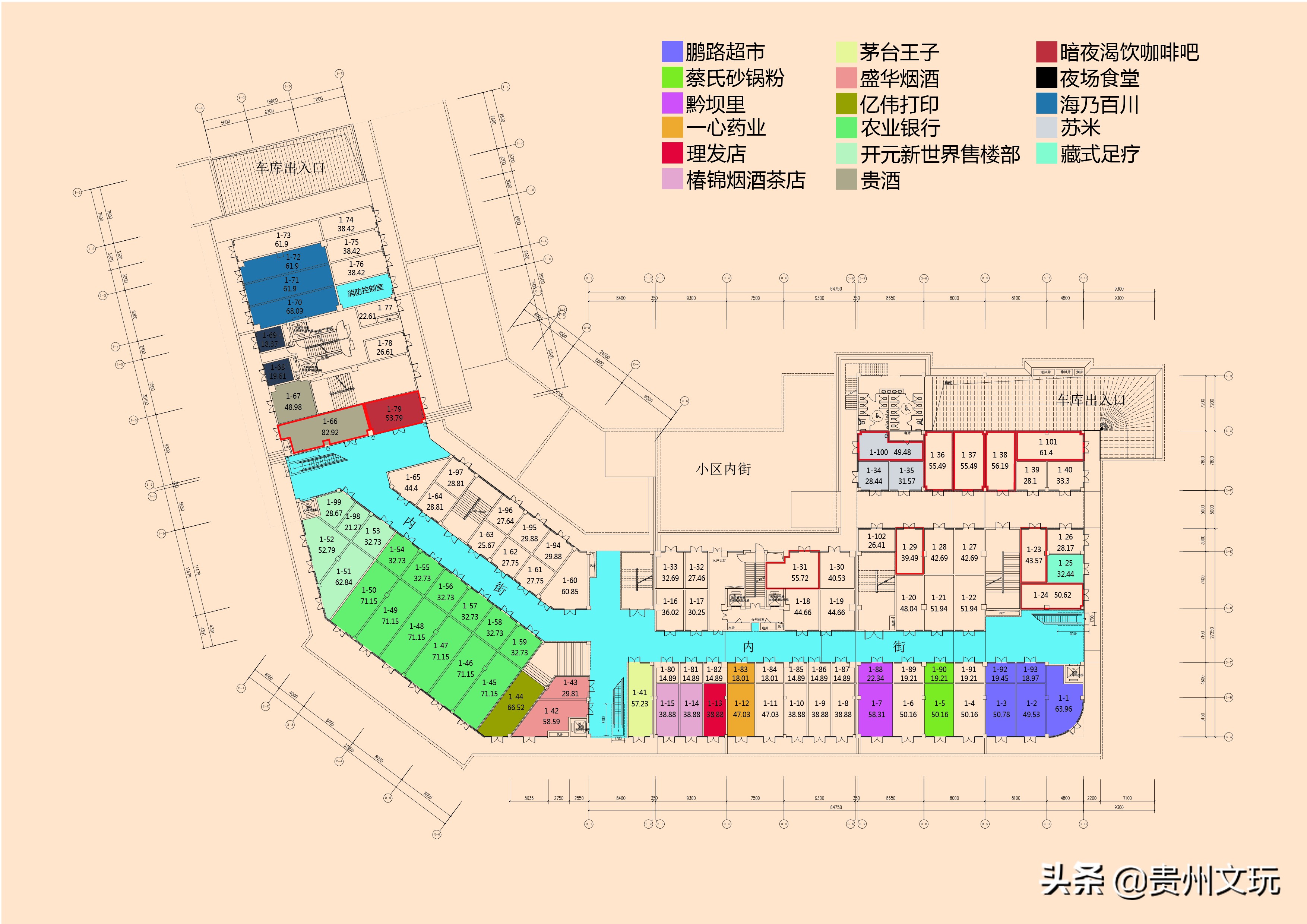 平坝开元新世界好吗,贵州平坝房价开元新世界