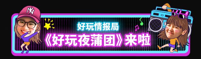 广州白云区夜玩地方,广州最邪门的十大圣地