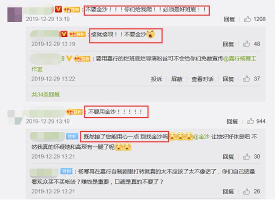 杨幂晒出美照宣传代言新品,杨幂复出水嫩亮相