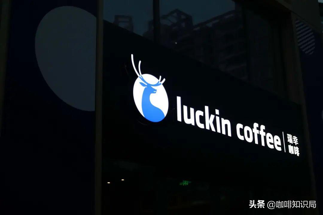 瑞幸还会复牌吗,瑞幸停牌后怎么经营