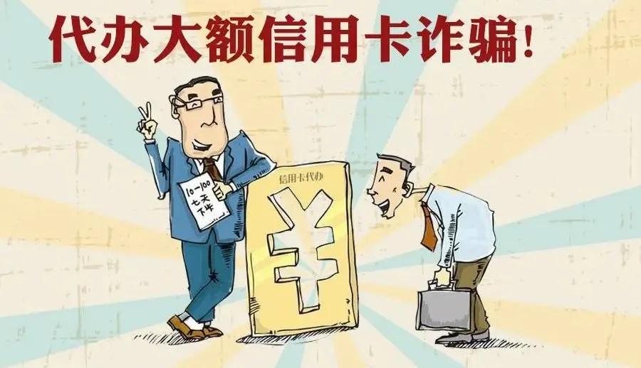 我有一套防骗卷,敢不敢来测一测?