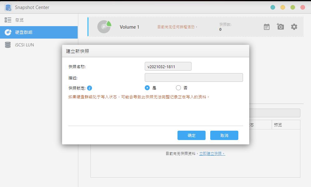 更适合家用的NAS：爱速特AS5304T体验测评，J41252.5GbE网口！