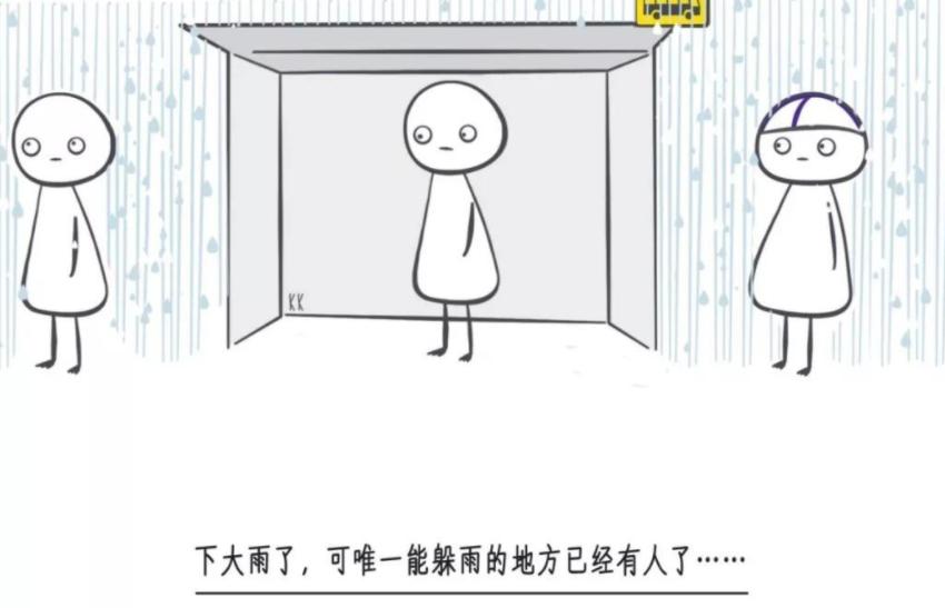 大学适合社恐人的职位,社恐内向自卑人应该做什么工作