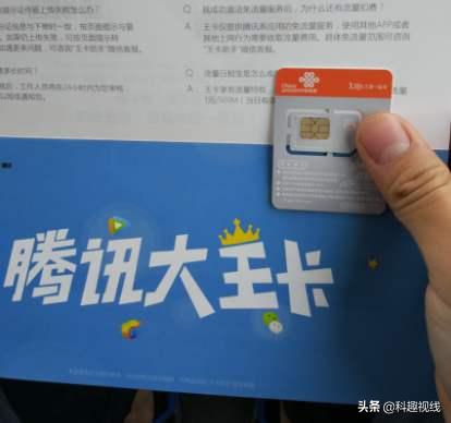 电信纯流量卡29.9包100g在线领取,电信29元100g不限流量套餐靠谱吗