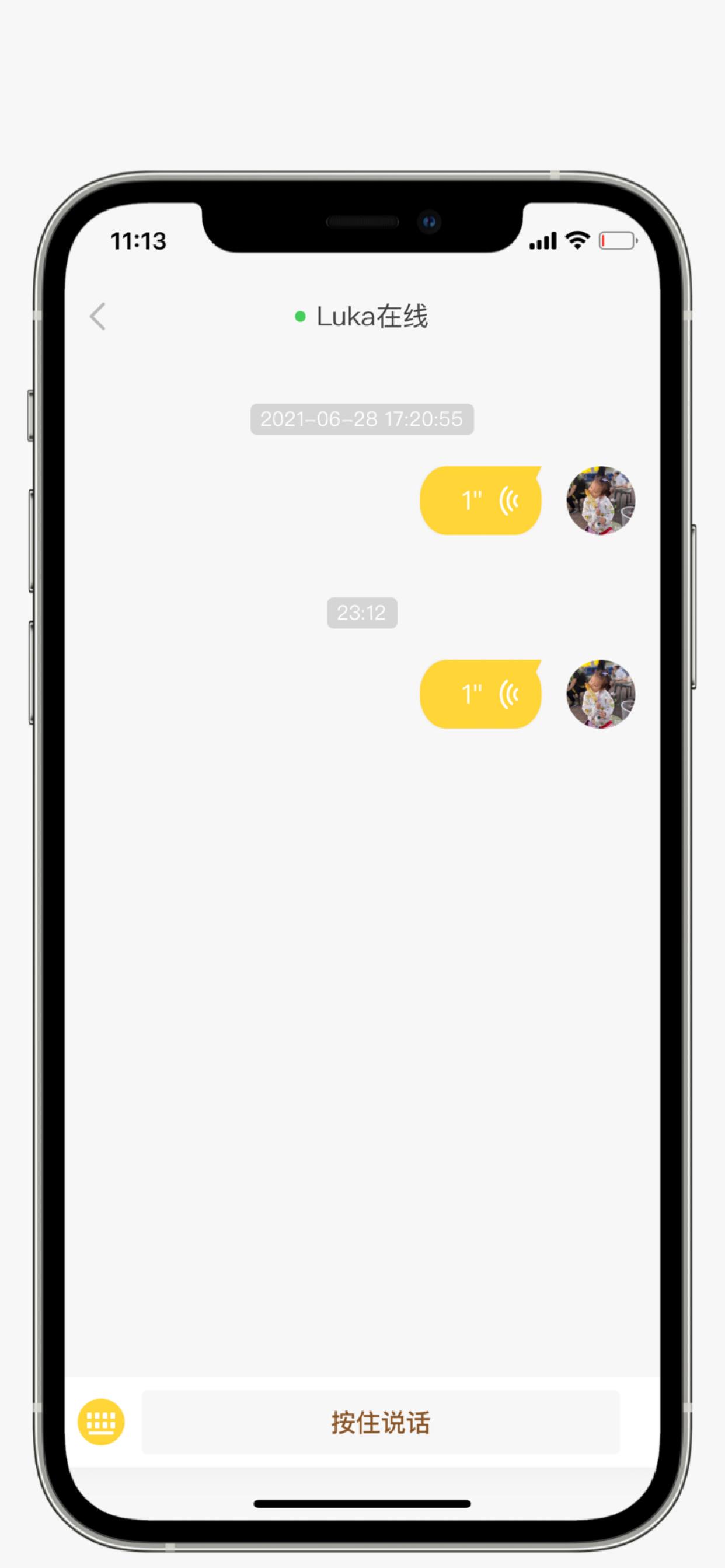 磨耳朵神器：Luka盒你听智能蓝牙故事机