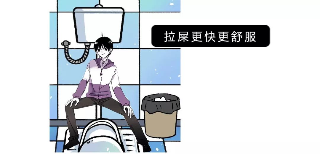 上厕所用什么姿势最好？